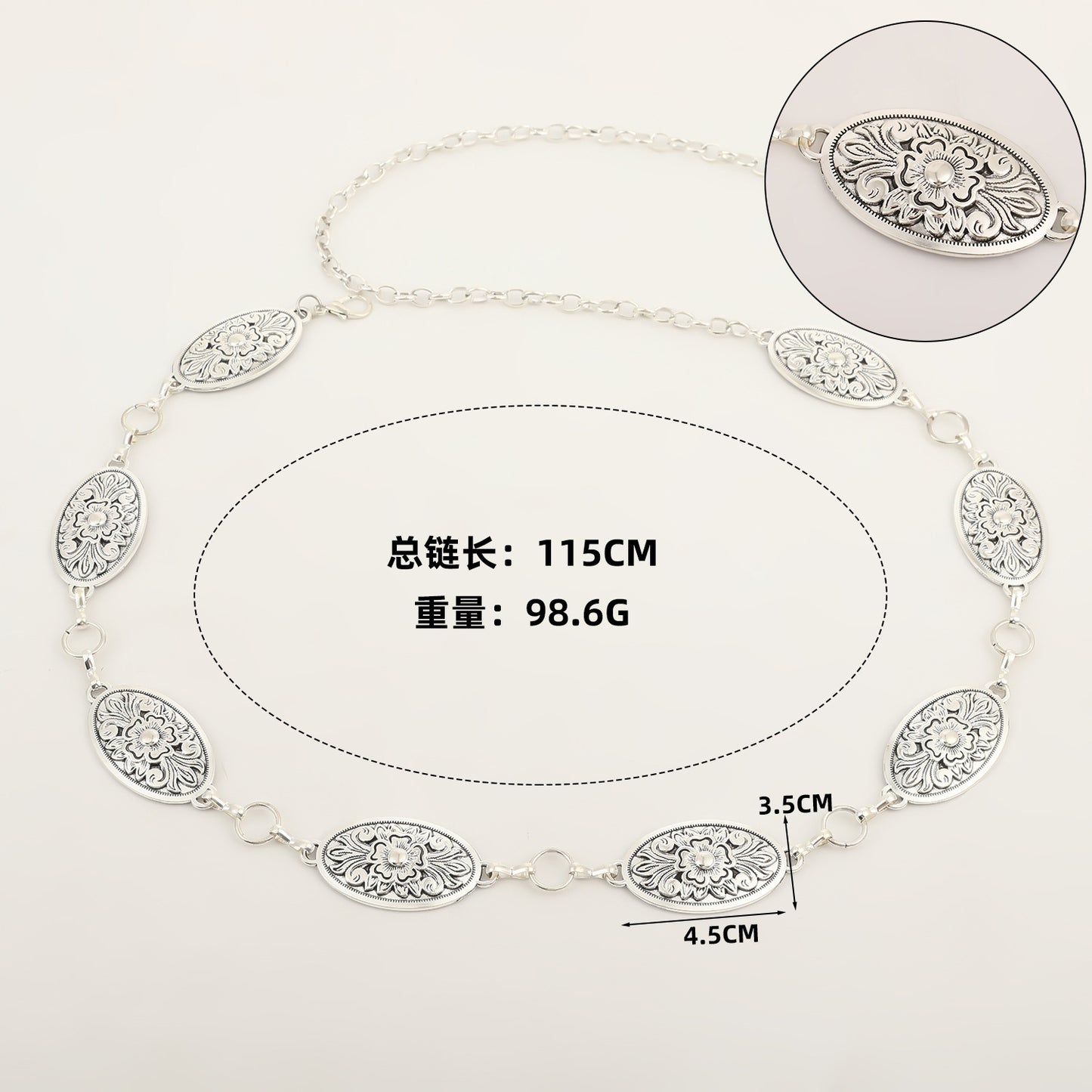 ✨WC25: Pinteresty Waist Chains: Peony Oval (Silver)💫
