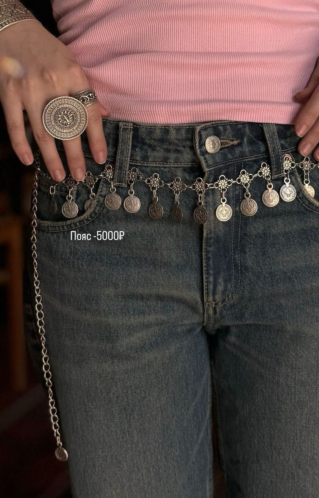 ✨WC21: Pinteresty Waist Chains: Ancient Coin (Silver)💫