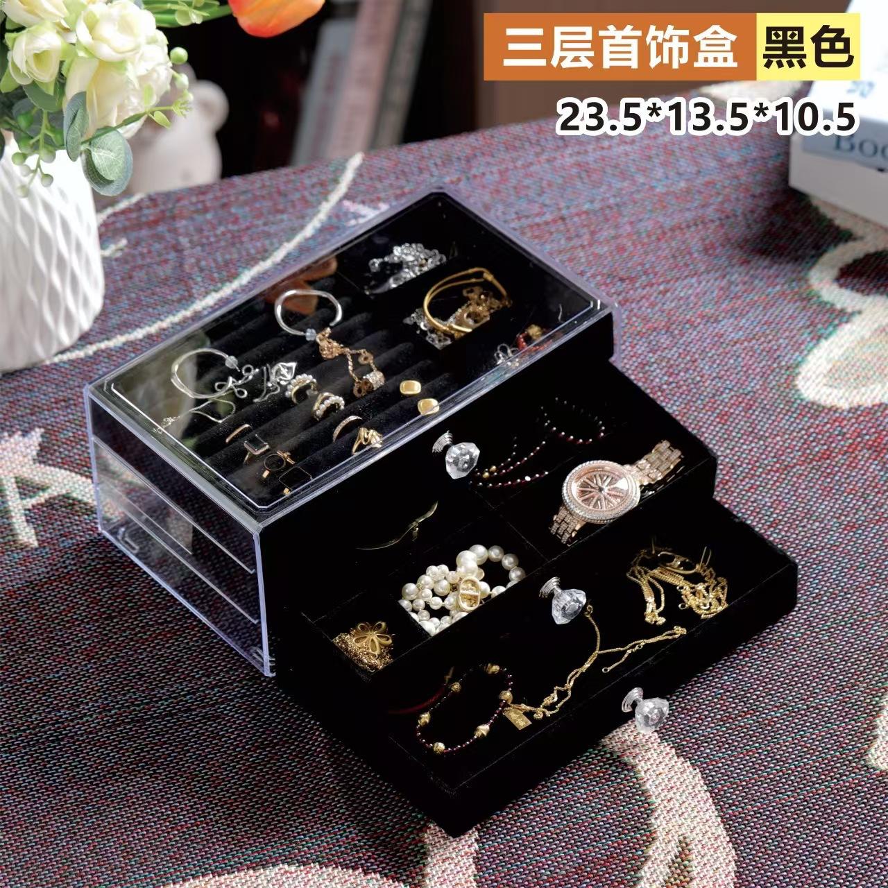 🎀Big Jewelry Organiser: Black💫✨