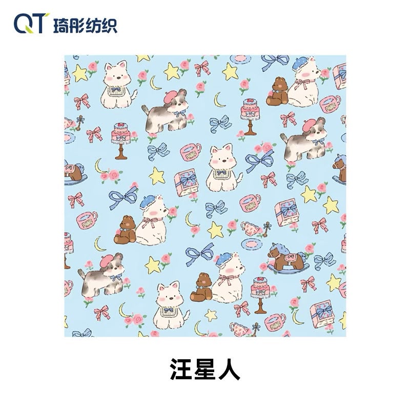 OG53: Self Adhesive Foldable Makeup Bag: Puppy