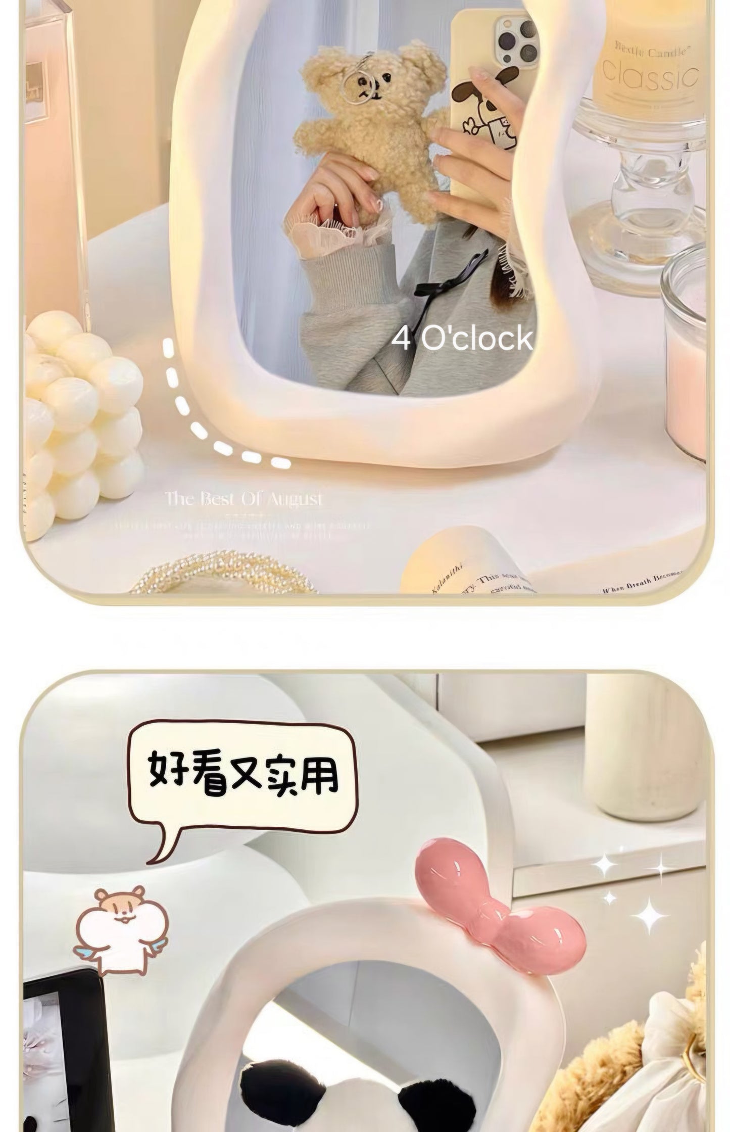 M19: Irregular Shaped Bow Mirror: Off-white