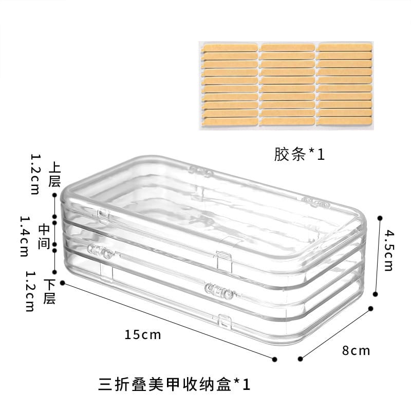 NO1: Press On Nails Storage Box (with 2 adhesive strips)