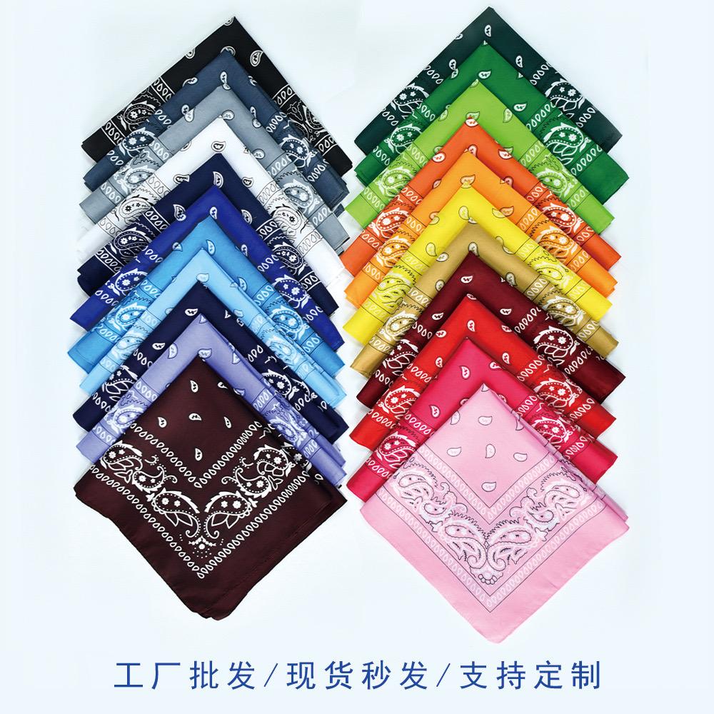 Bandana: Royal Blue
