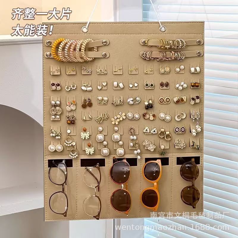 OG77: Multifunctional Accessories Organizer: Beige
