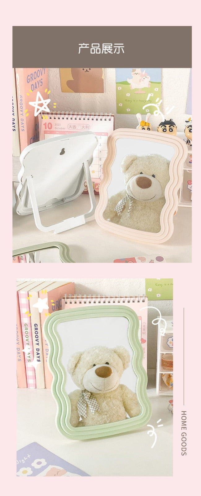 M12: Rippled Makeup Mirror: Butter Green