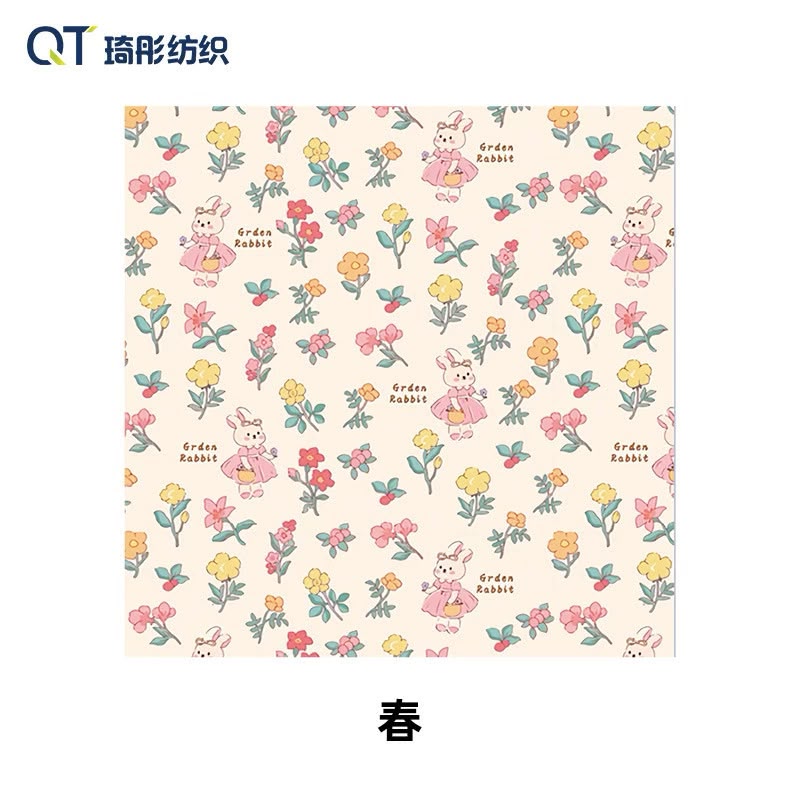 OG52: Self Adhesive Foldable Makeup Bag: Spring field