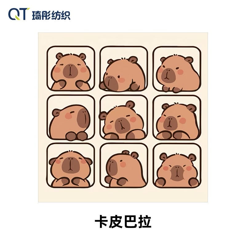 OG49: Self Adhesive Foldable Makeup Bag: Capybara