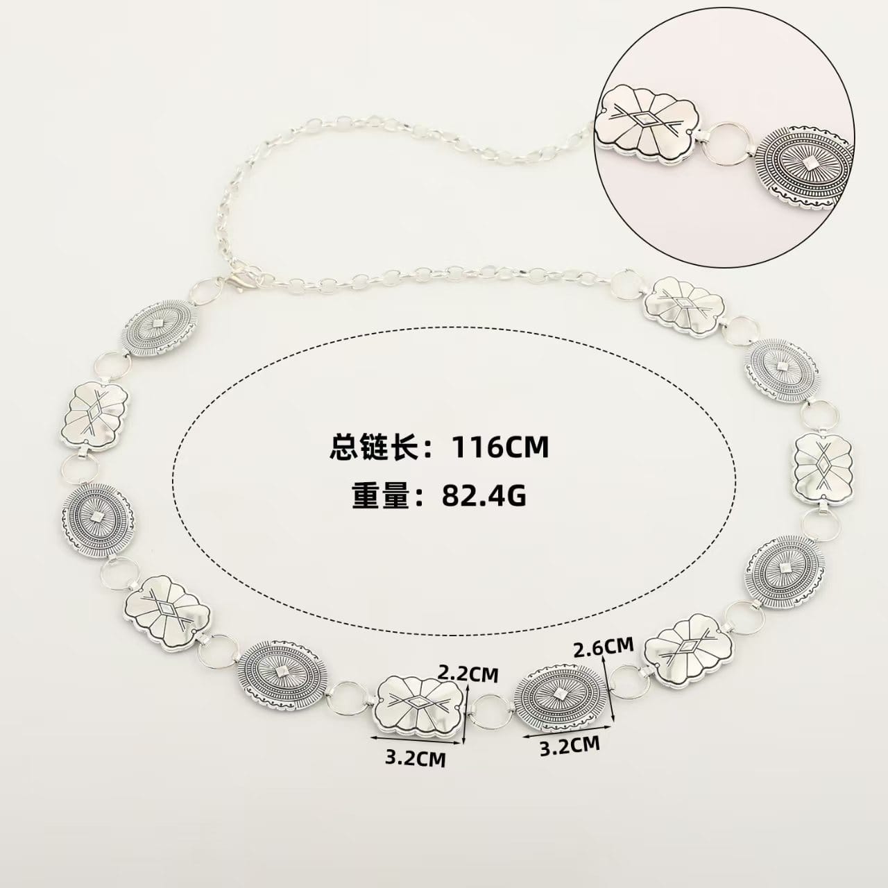 WC22: Pinteresty Waist Chains: Silver Rectangular Leaf