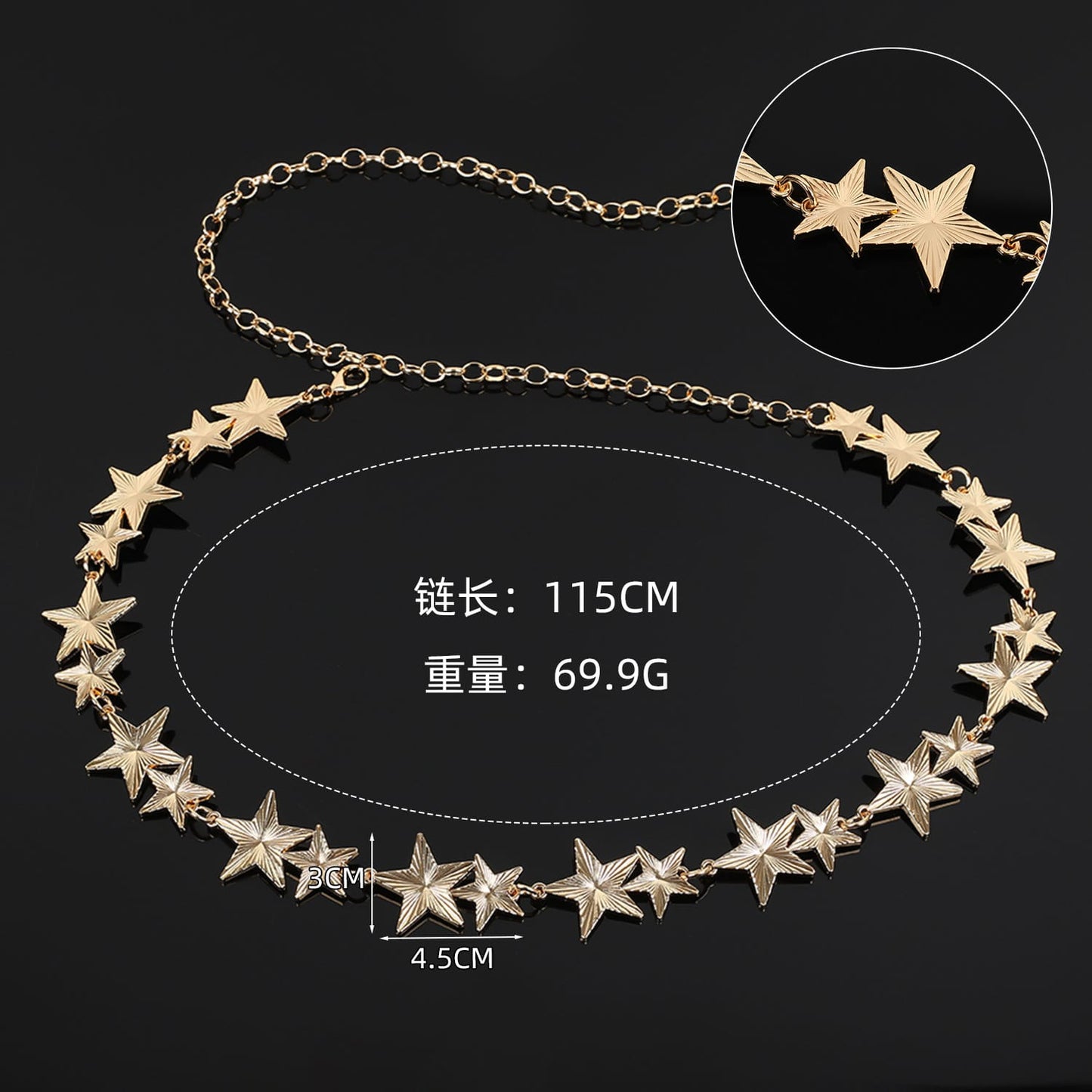 WC31: Pinteresty Waist Chains:Textured Star (Gold)