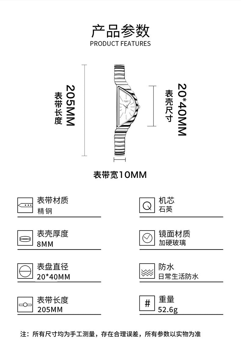 W40: MOBANGTUO Branded Wrist Watch (WITH BOX)