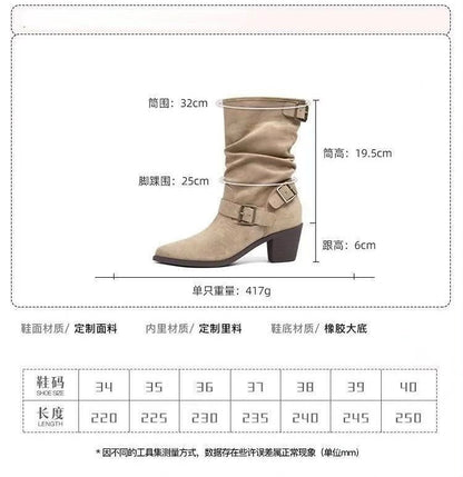 Seude Mid Calf Boots: Khaki (PRE ORDER ONLY)