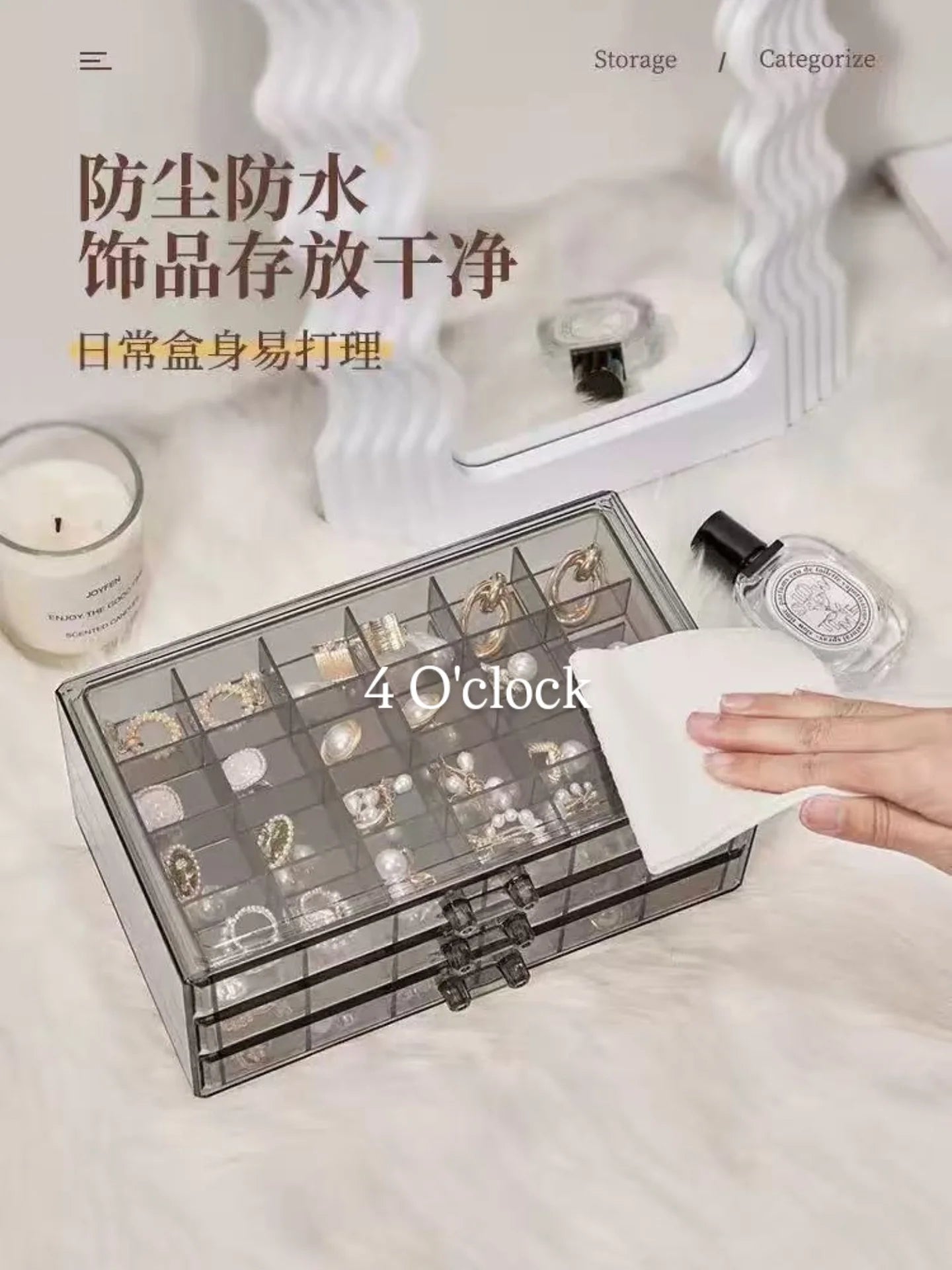 Transparent 3-Layer Jewellery Organizer Box: Coffee (72 Compartments)