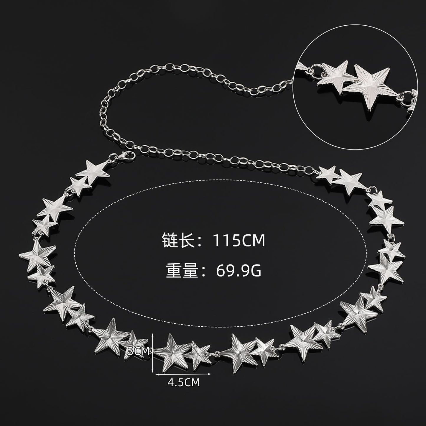 WC32: Pinteresty Waist Chains: Textured Star (Silver)