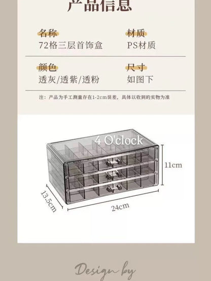 Transparent 3-Layer Jewellery Organizer Box: Coffee (72 Compartments)