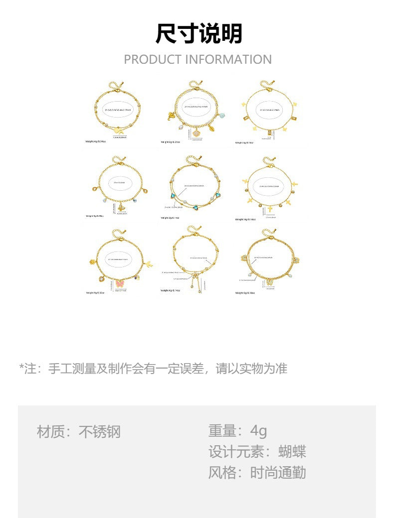 A85: 18K Gold Plated Stainless Steel Minimalist Anklet: Pearl Drop